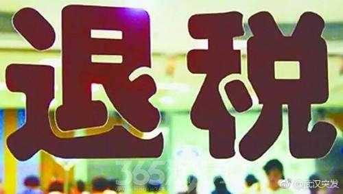 不知道<font style='color:red'>出口退稅什么意思</font>？