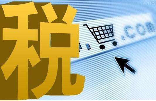 外貿(mào)公司出口退稅怎么算？