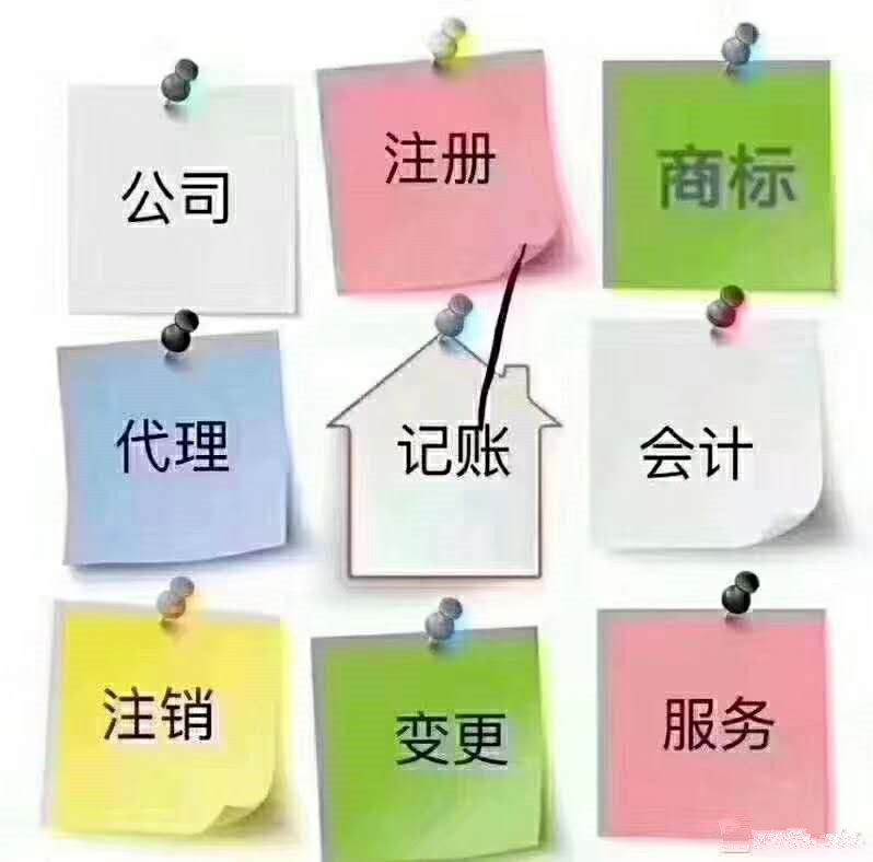 7方面,帶你全面了解公司注冊(cè)代理