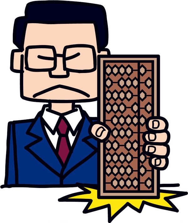 選擇公司財(cái)務(wù)外包服務(wù)有訣竅！快看過(guò)來(lái)！