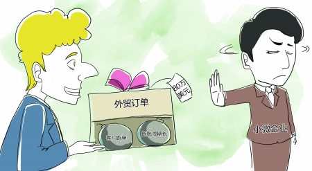 想創(chuàng)業(yè)開小型外貿(mào)公司，就選優(yōu)勢明顯的昌意！