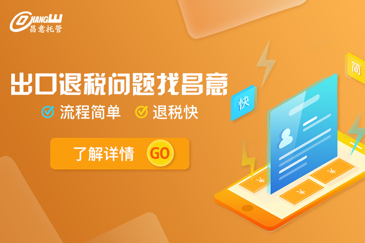進(jìn)出口辦理流程大揭秘，快來領(lǐng)