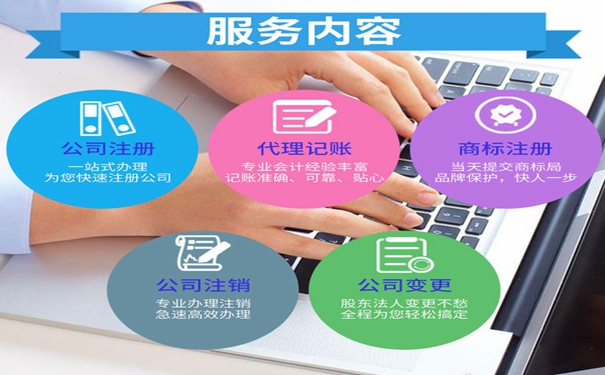 公司注冊(cè)需要多少錢