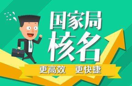 獨特內(nèi)涵的公司起名方法快來參考