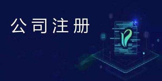 開外貿(mào)公司經(jīng)營范圍怎么寫？