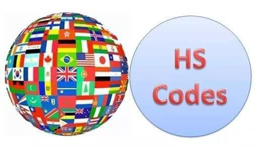 協(xié)調(diào)HS CODE報關(guān)的編碼